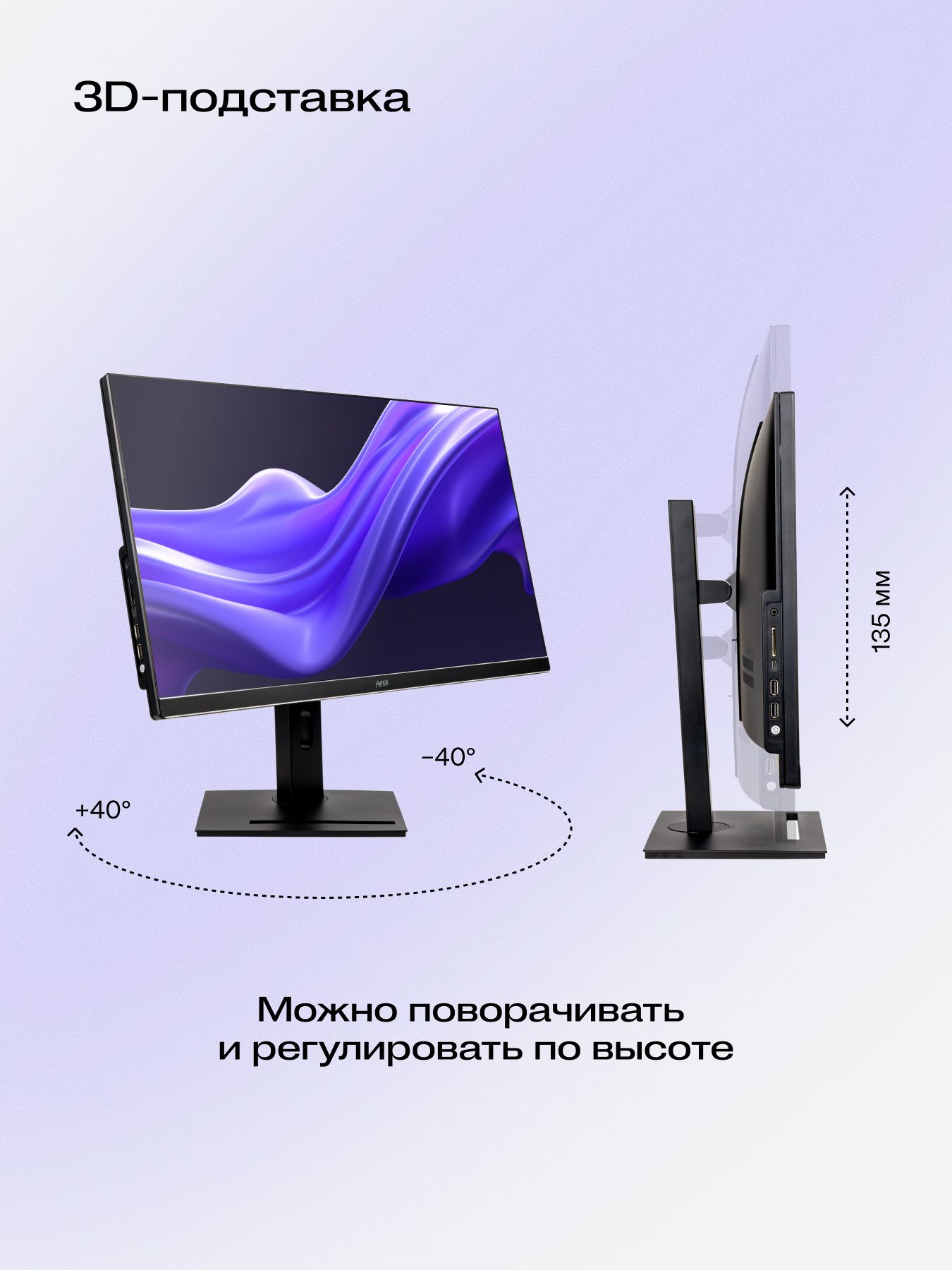 Моноблок HIPER V30 2k (V30-i5144R16N5H6QBI6)