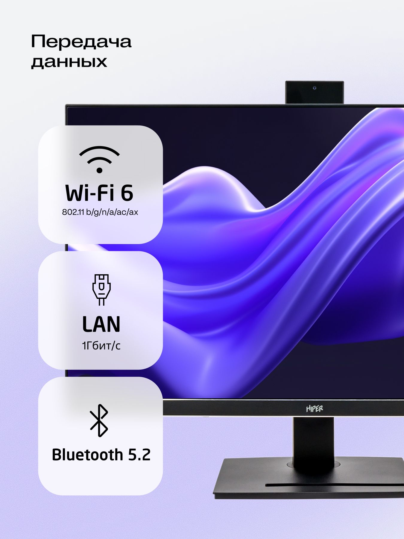 Моноблок HIPER V30 2k (V30-i5144R16N5H6QBI6)